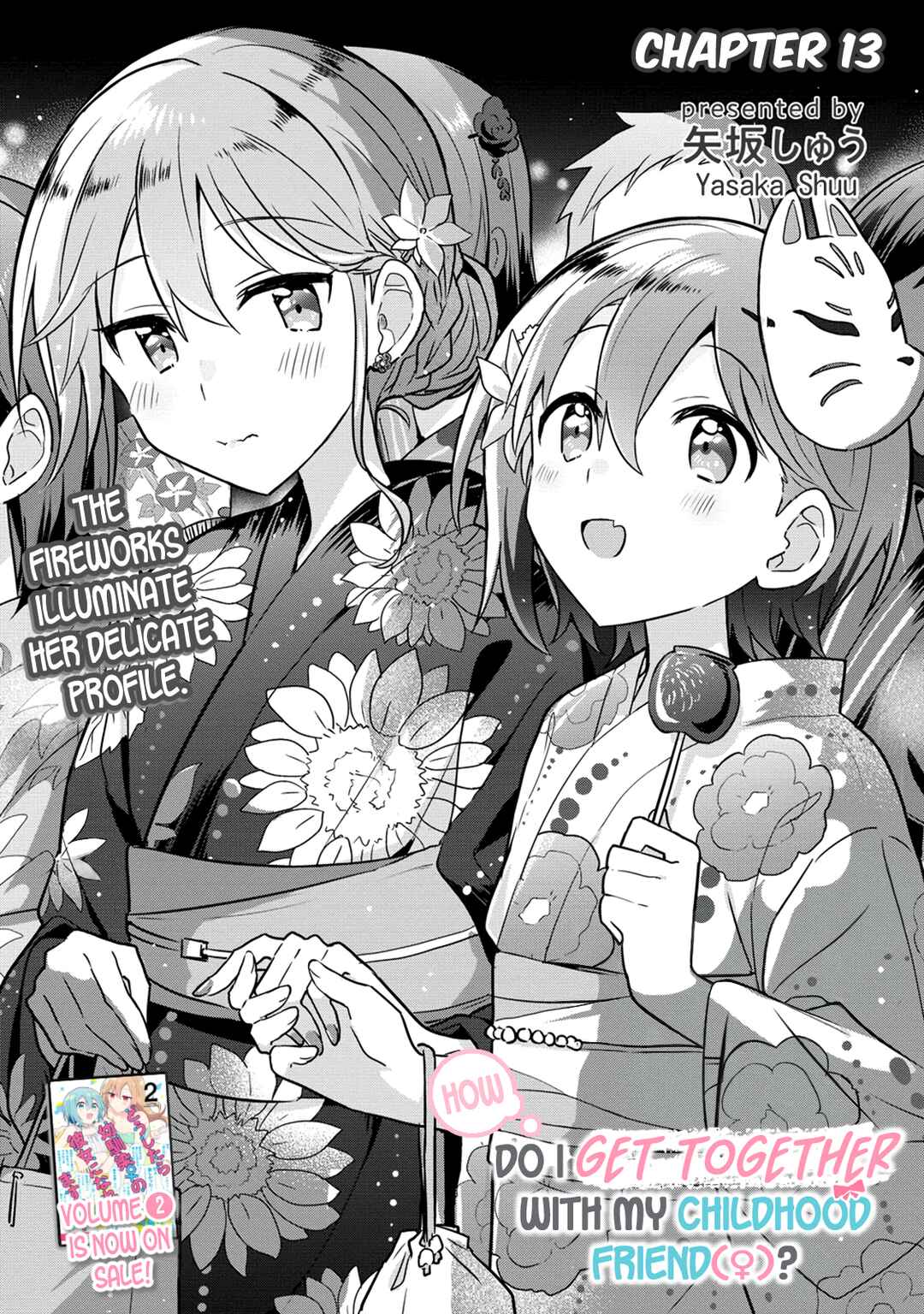 Page 1 Chapter 13 How Do I Turn My Best Friend Into My Girlfriend?