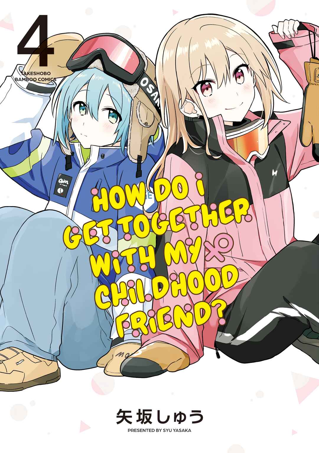 Page 1 Chapter 23.2 How Do I Turn My Best Friend Into My Girlfriend?