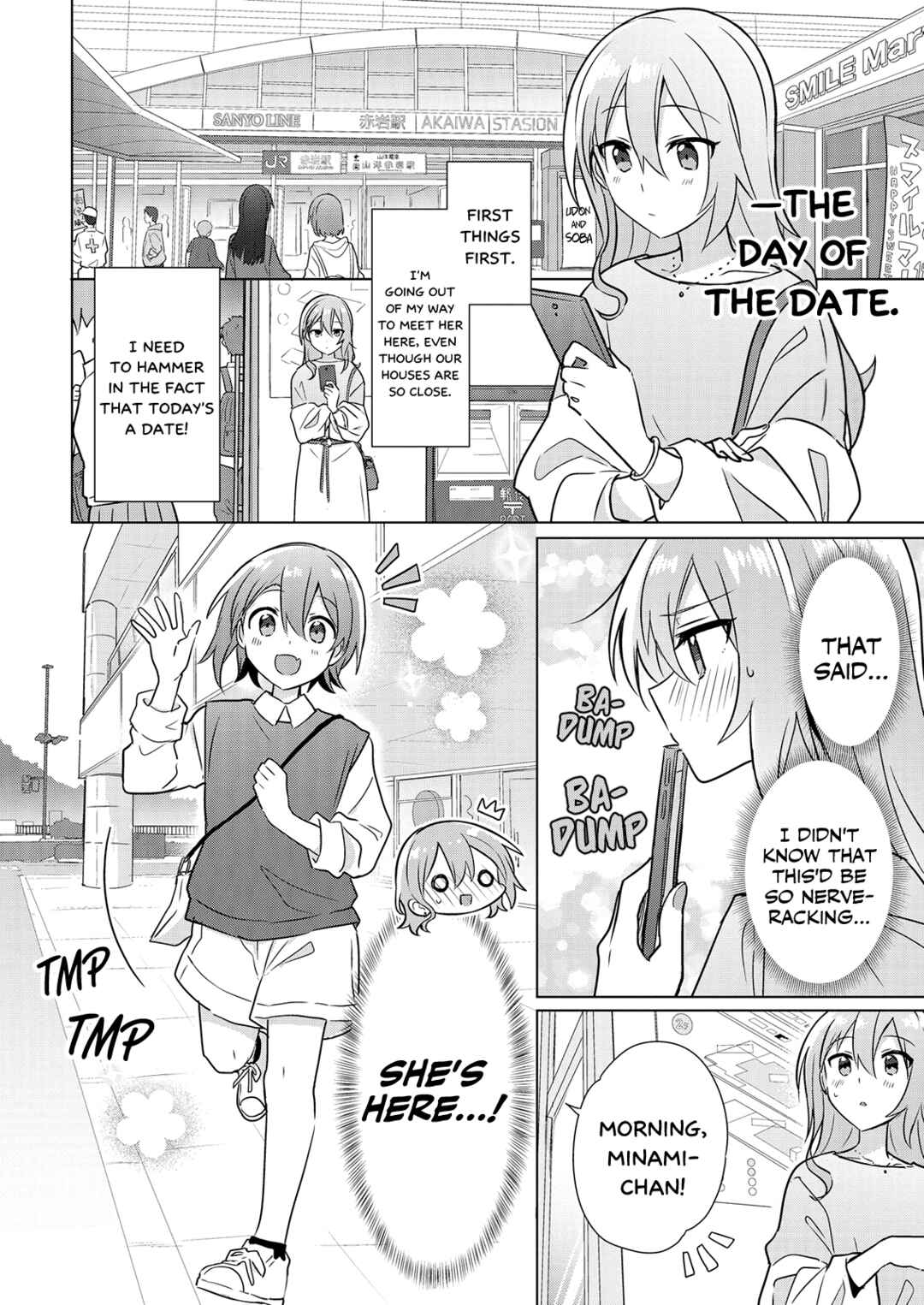 Page 2 Chapter 5 How Do I Turn My Best Friend Into My Girlfriend?
