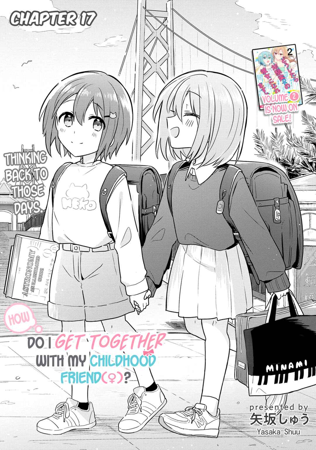 Page 1 Chapter 17 How Do I Turn My Best Friend Into My Girlfriend?