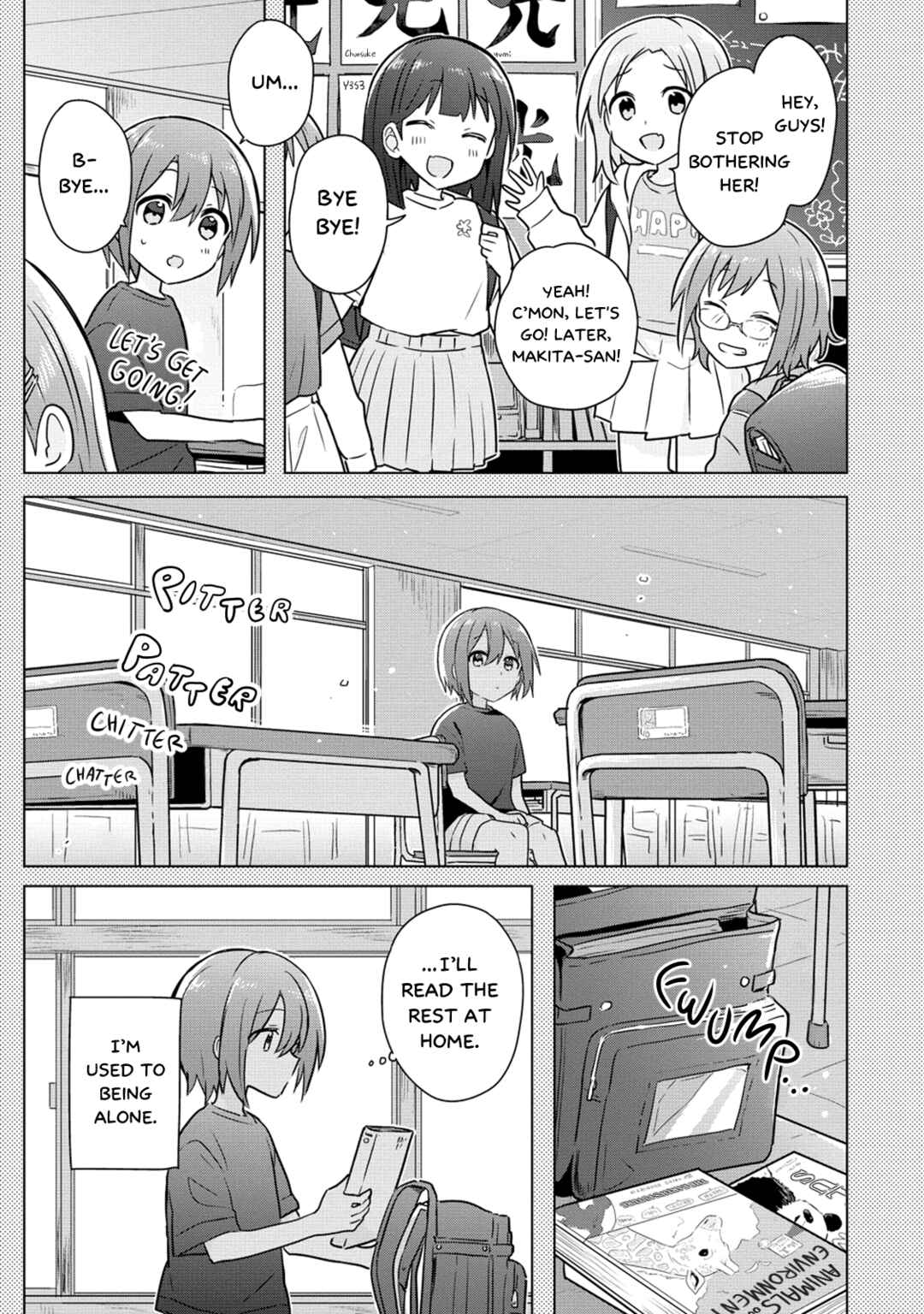 Page 3 Chapter 17 How Do I Turn My Best Friend Into My Girlfriend?