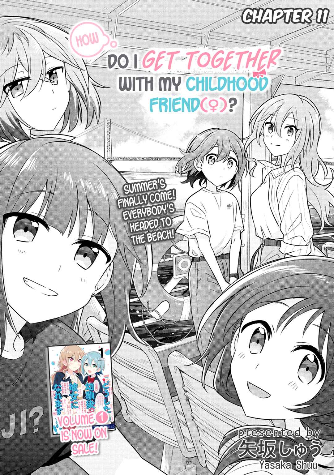 Page 1 Chapter 11 How Do I Turn My Best Friend Into My Girlfriend?