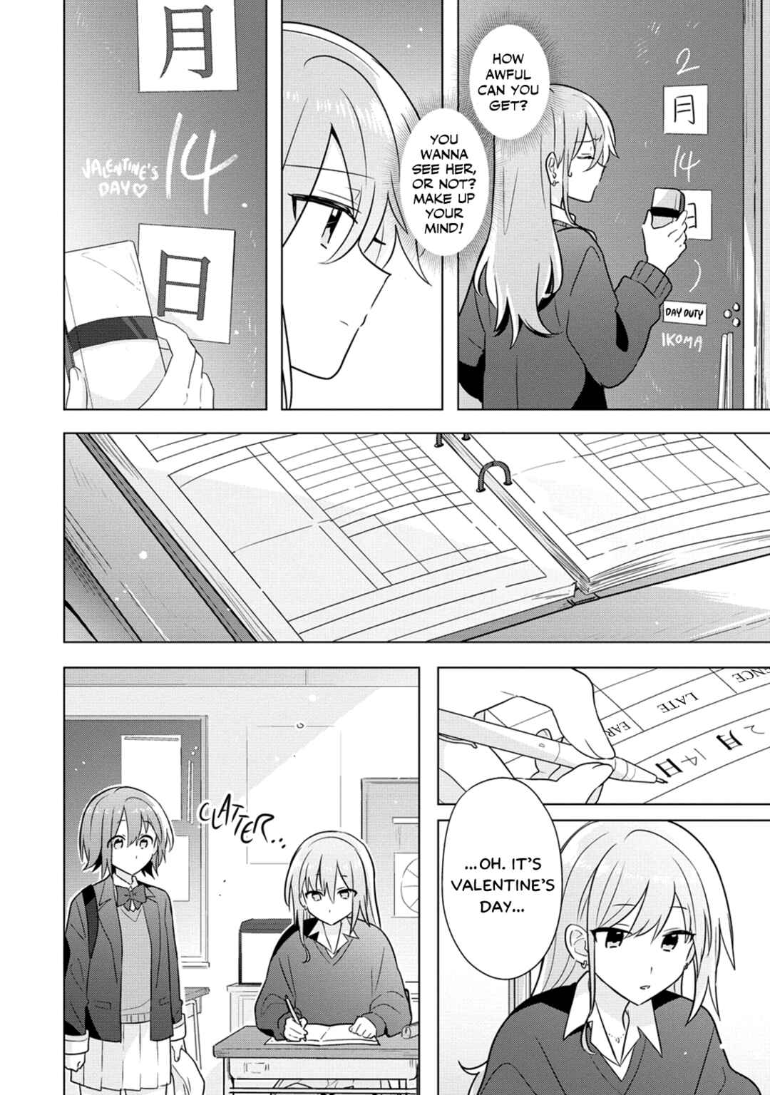 Page 14 Chapter 26 How Do I Turn My Best Friend Into My Girlfriend?