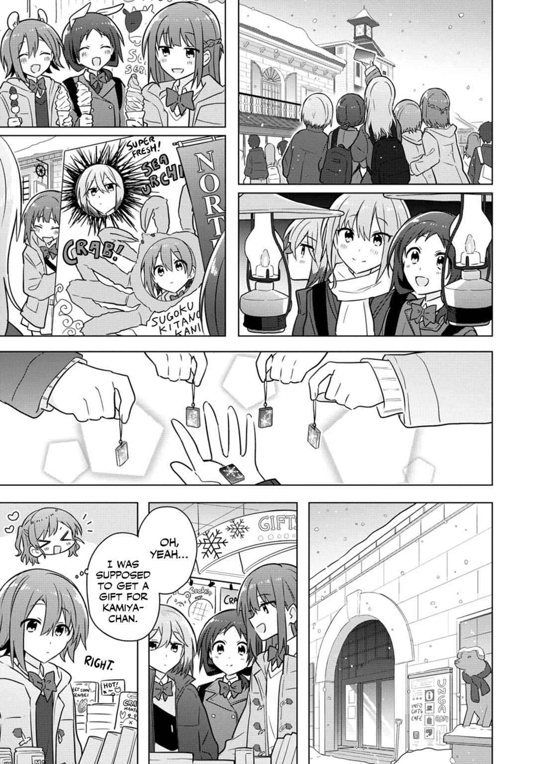 Page 5 Chapter 24 How Do I Turn My Best Friend Into My Girlfriend?