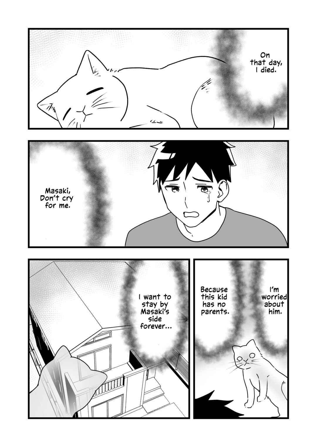 Page 1 Chapter 11 AI-san wa Gakushuu suru