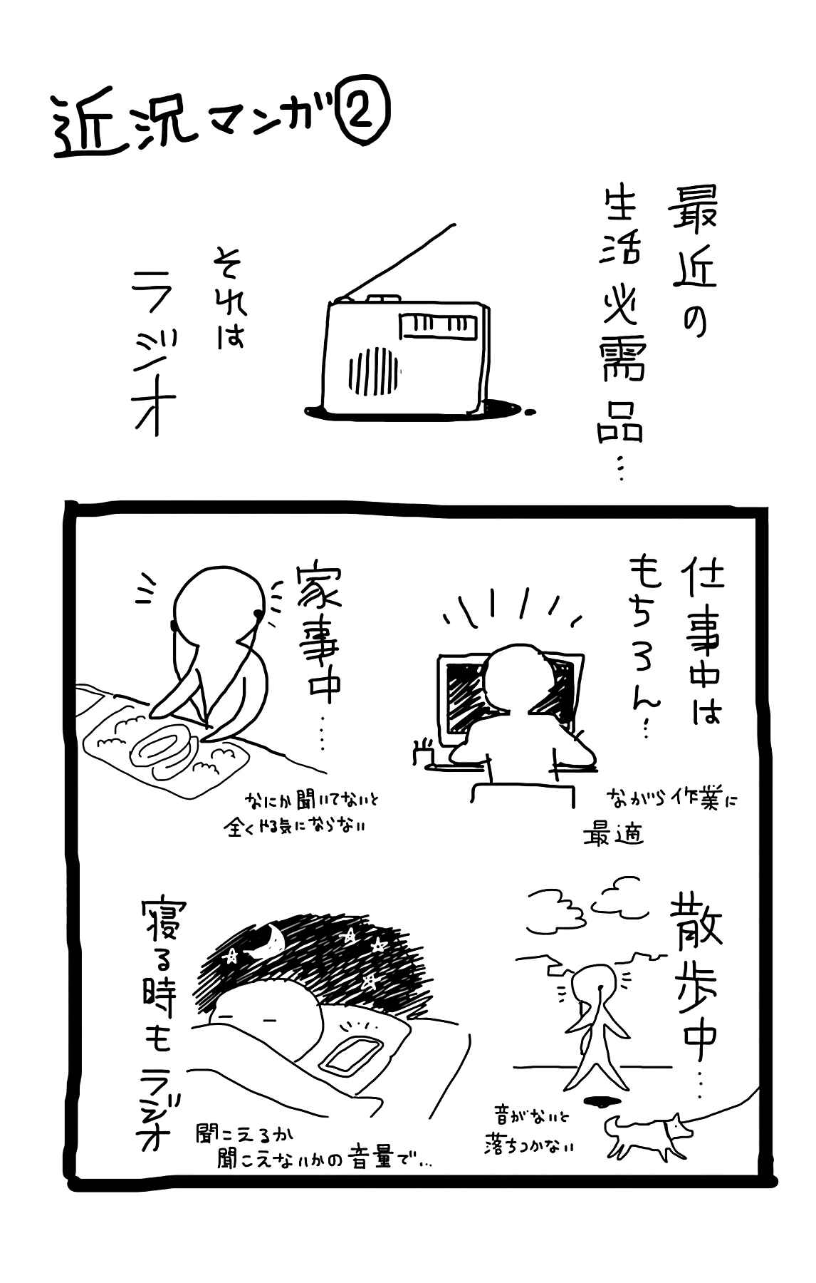 Page 46 Chapter 12 Kimi to Eureka