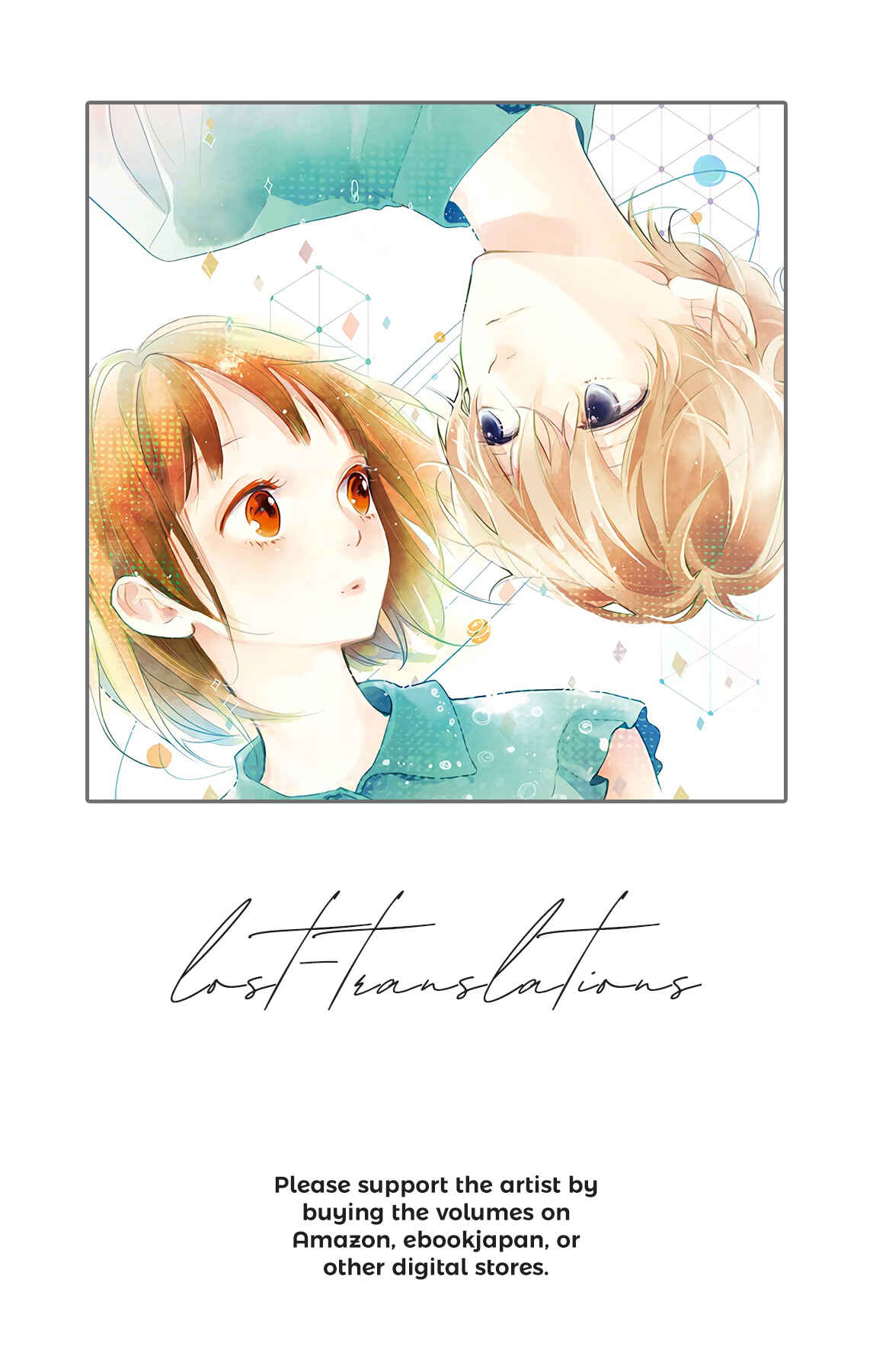 Page 3 Chapter 5 Kimi to Eureka
