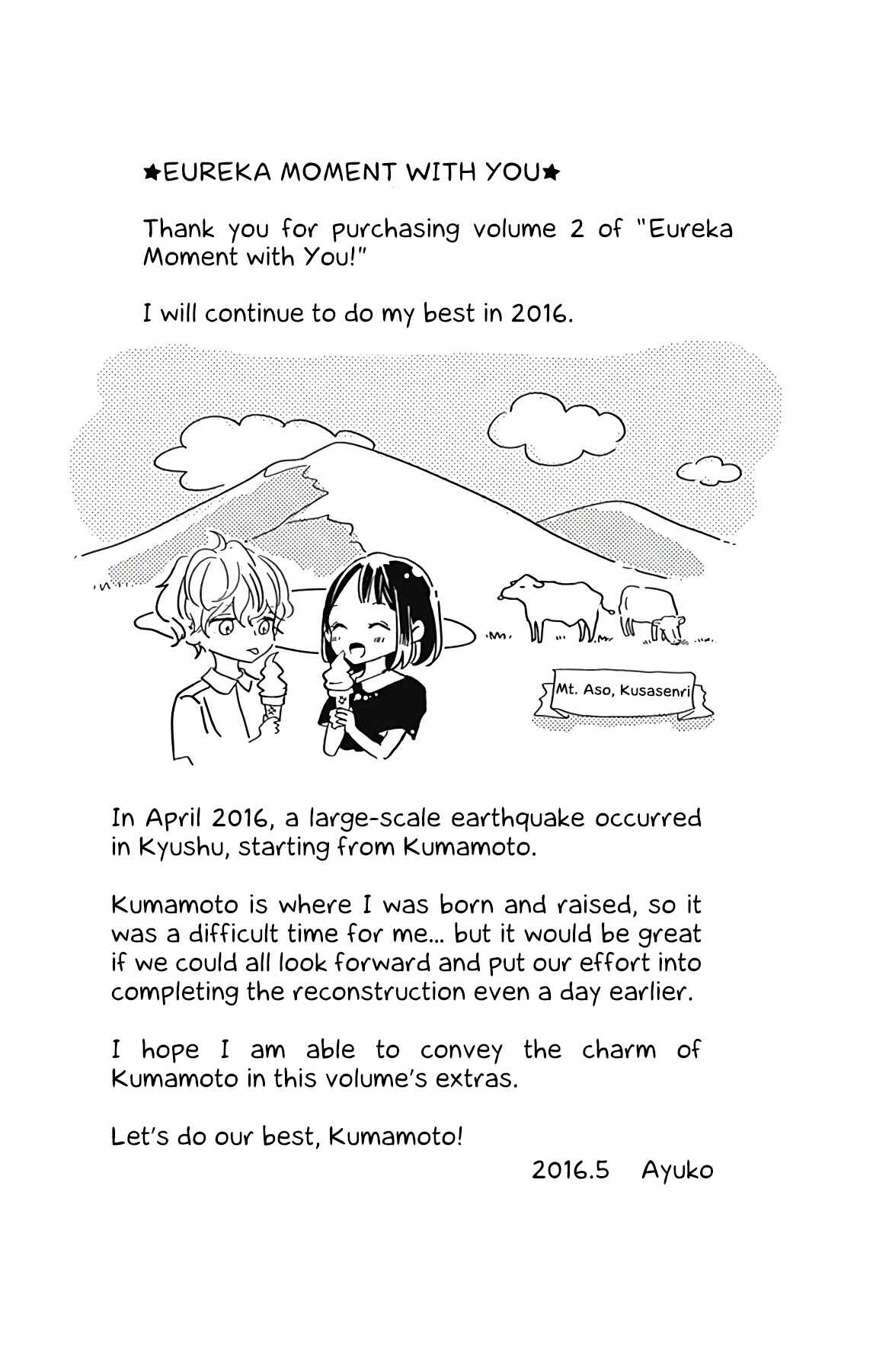 Page 7 Chapter 5 Kimi to Eureka
