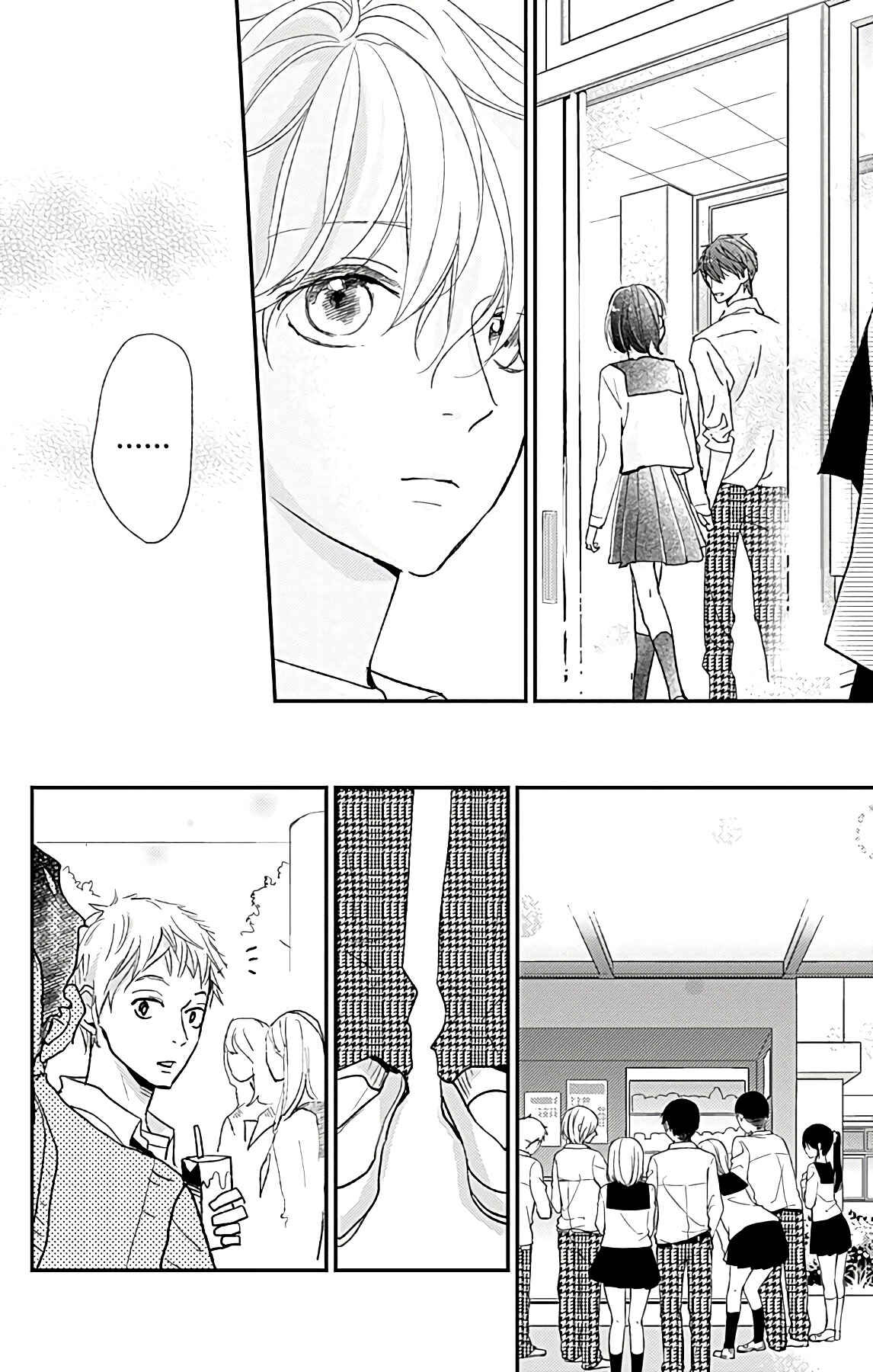 Page 20 Chapter 13 Kimi to Eureka