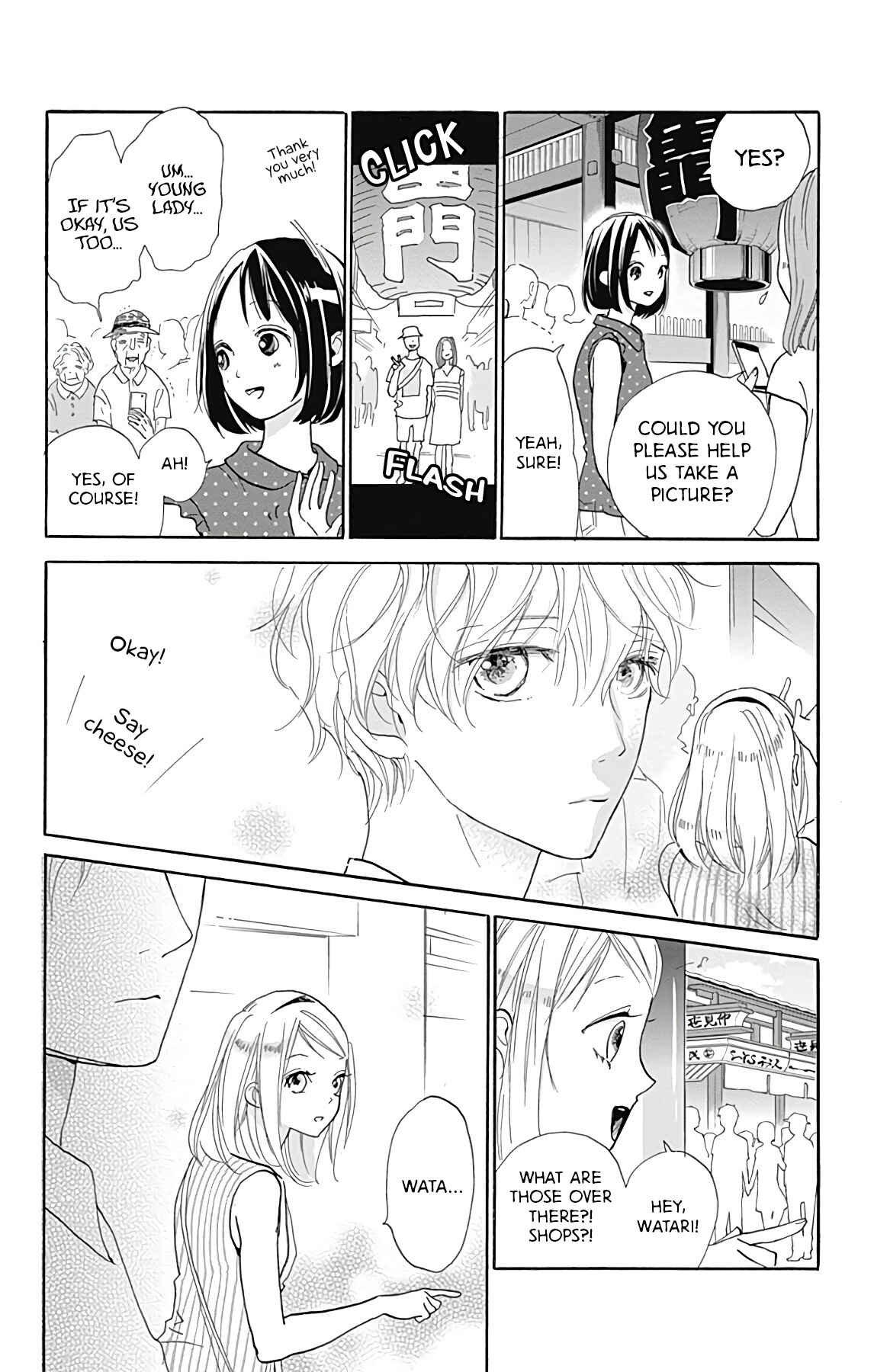 Page 18 Chapter 6 Kimi to Eureka