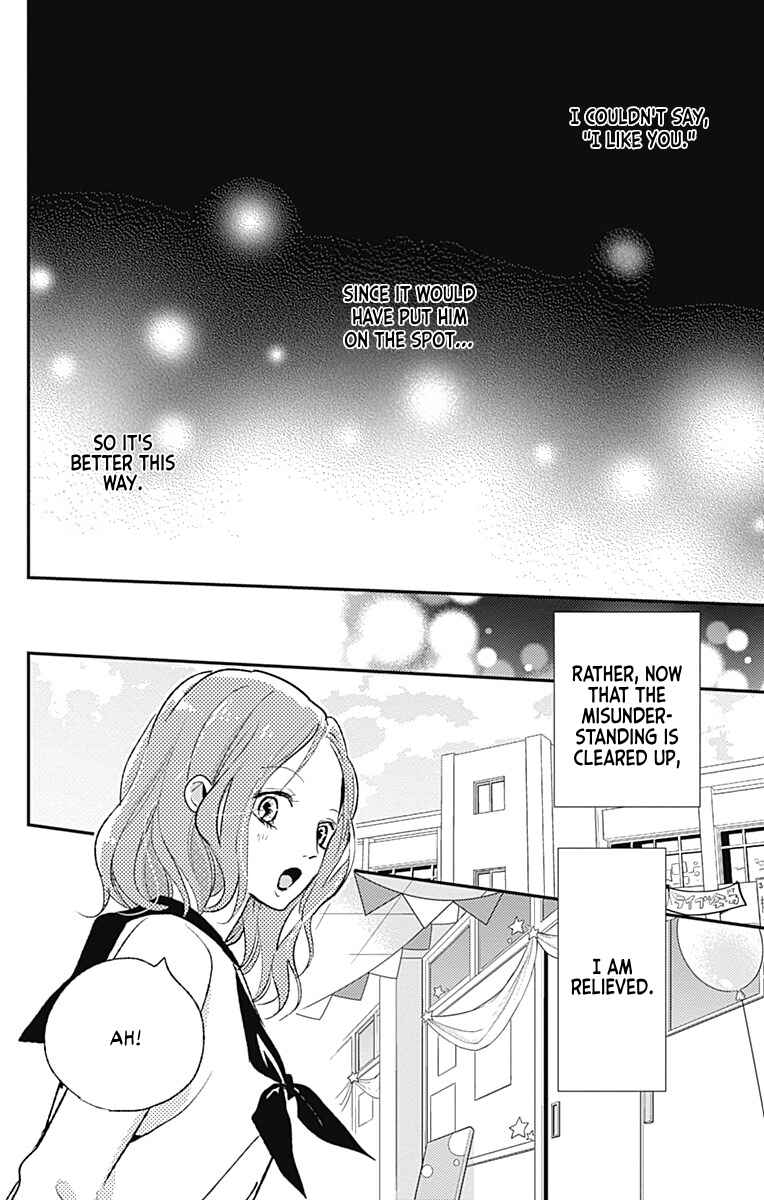 Page 15 Chapter 16 Kimi to Eureka