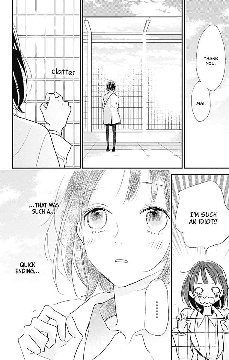 Page 33 Chapter 16 Kimi to Eureka