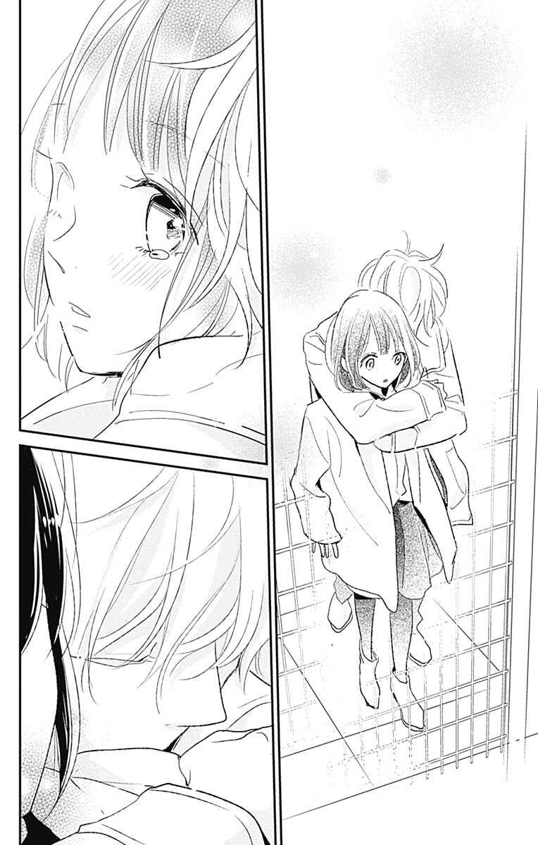 Page 35 Chapter 16 Kimi to Eureka
