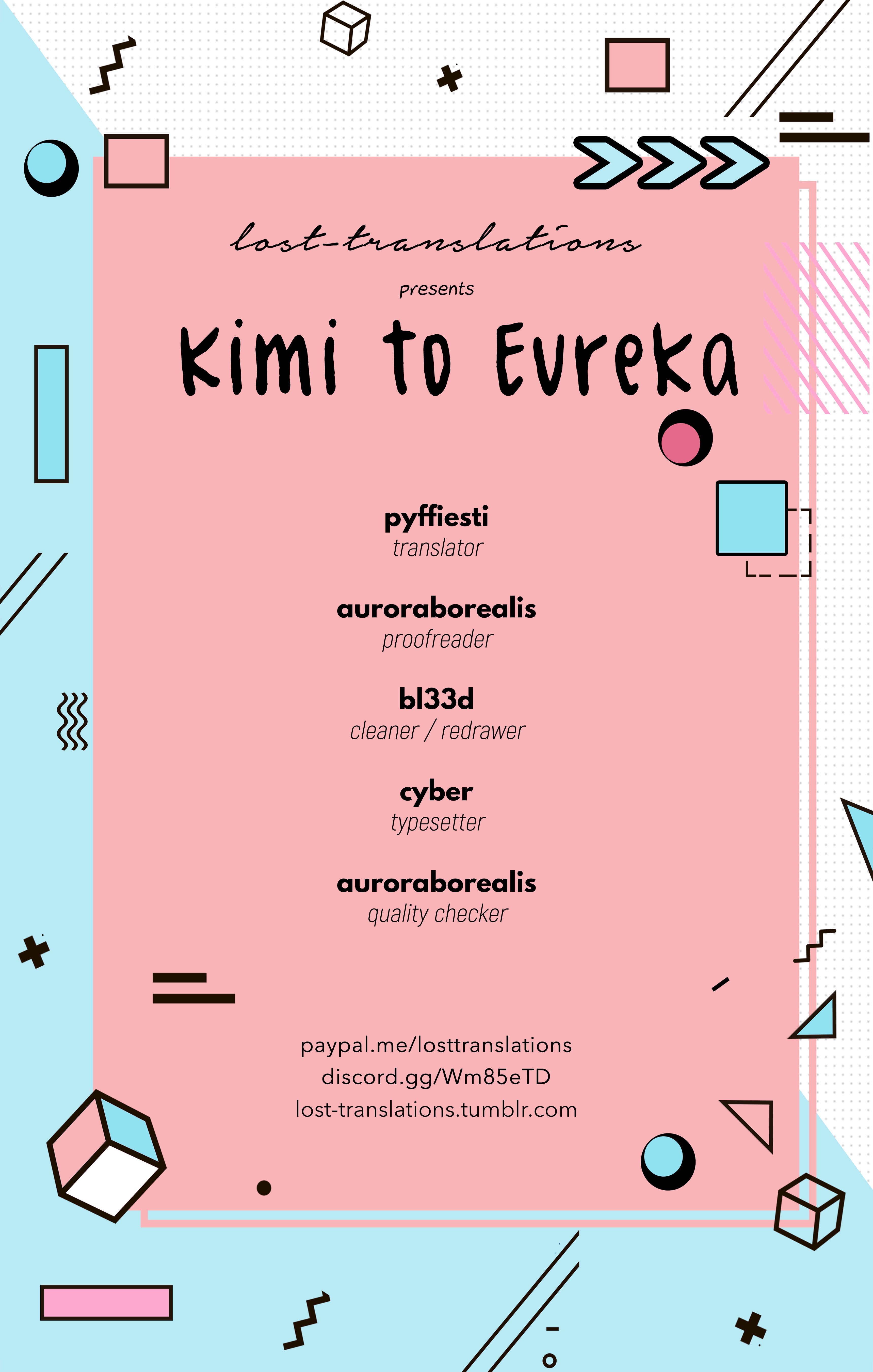 Page 1 Chapter 7 Kimi to Eureka