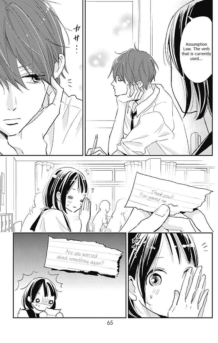 Page 17 Chapter 10 Kimi to Eureka