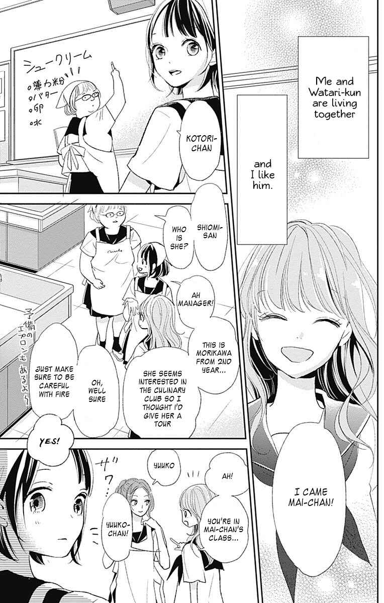 Page 21 Chapter 10 Kimi to Eureka