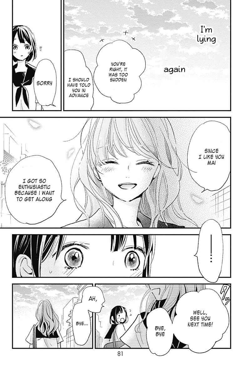 Page 33 Chapter 10 Kimi to Eureka