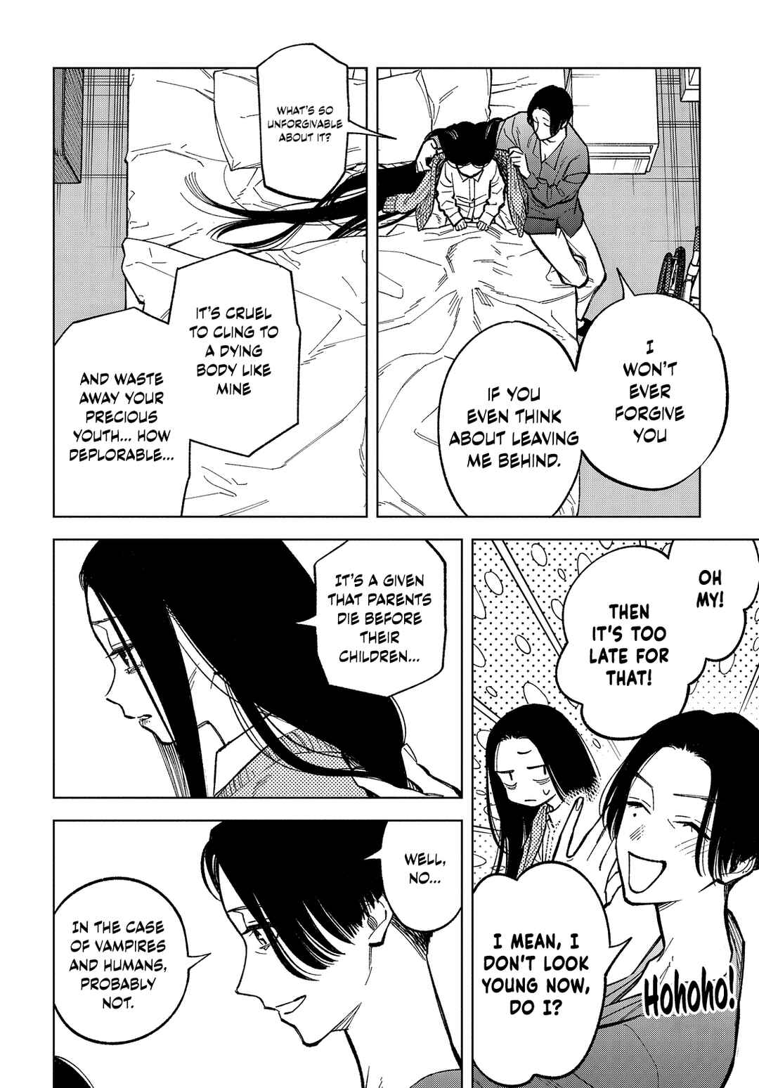 Page 6 Chapter Unknown_69dc Omae Nanka Hirowanakereba Yokatta