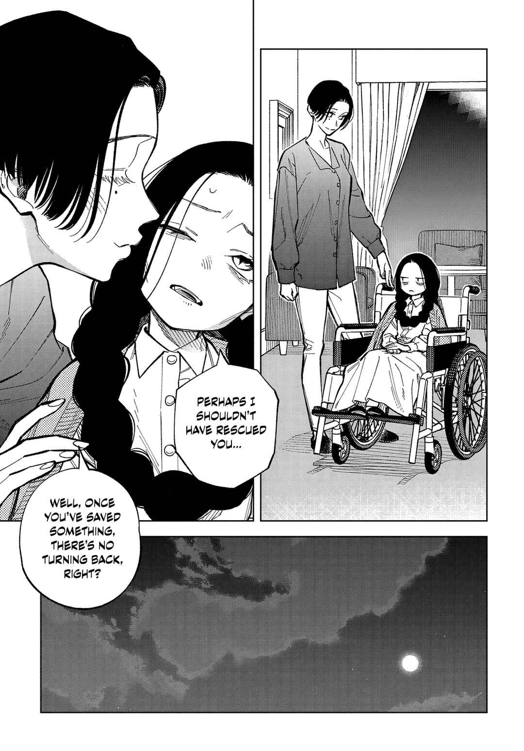 Page 7 Chapter Unknown_69dc Omae Nanka Hirowanakereba Yokatta