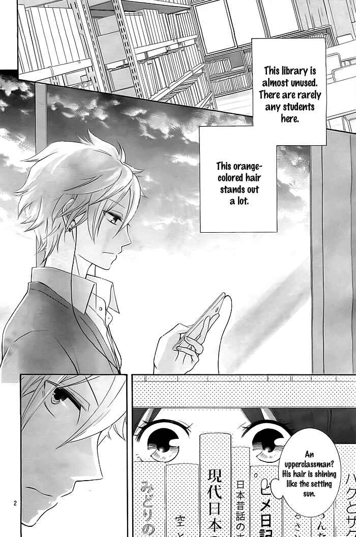 Page 3 Chapter Unknown_12a1 Take Off