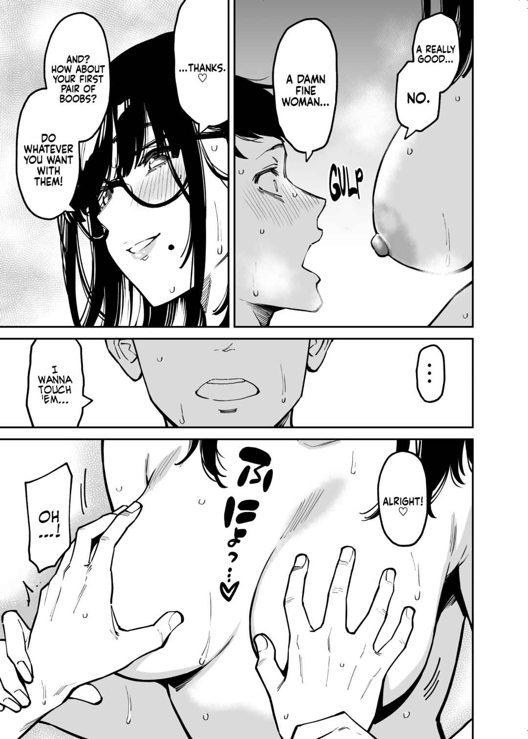 Page 19 Chapter 1 Otonari no Darashina Onee-san ni Nagusamerareru Hanashi