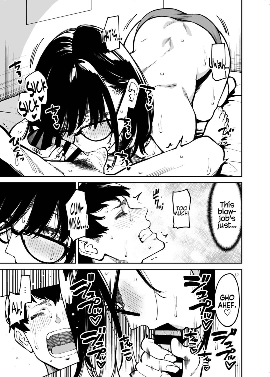 Page 27 Chapter 1 Otonari no Darashina Onee-san ni Nagusamerareru Hanashi
