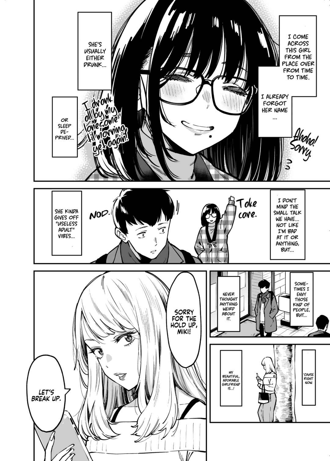 Page 4 Chapter 1 Otonari no Darashina Onee-san ni Nagusamerareru Hanashi