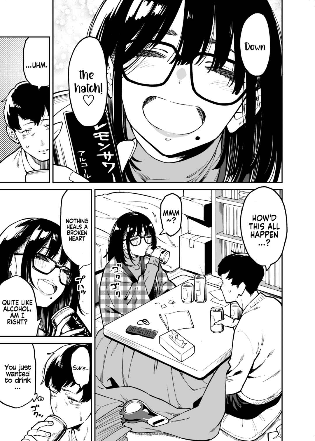 Page 7 Chapter 1 Otonari no Darashina Onee-san ni Nagusamerareru Hanashi