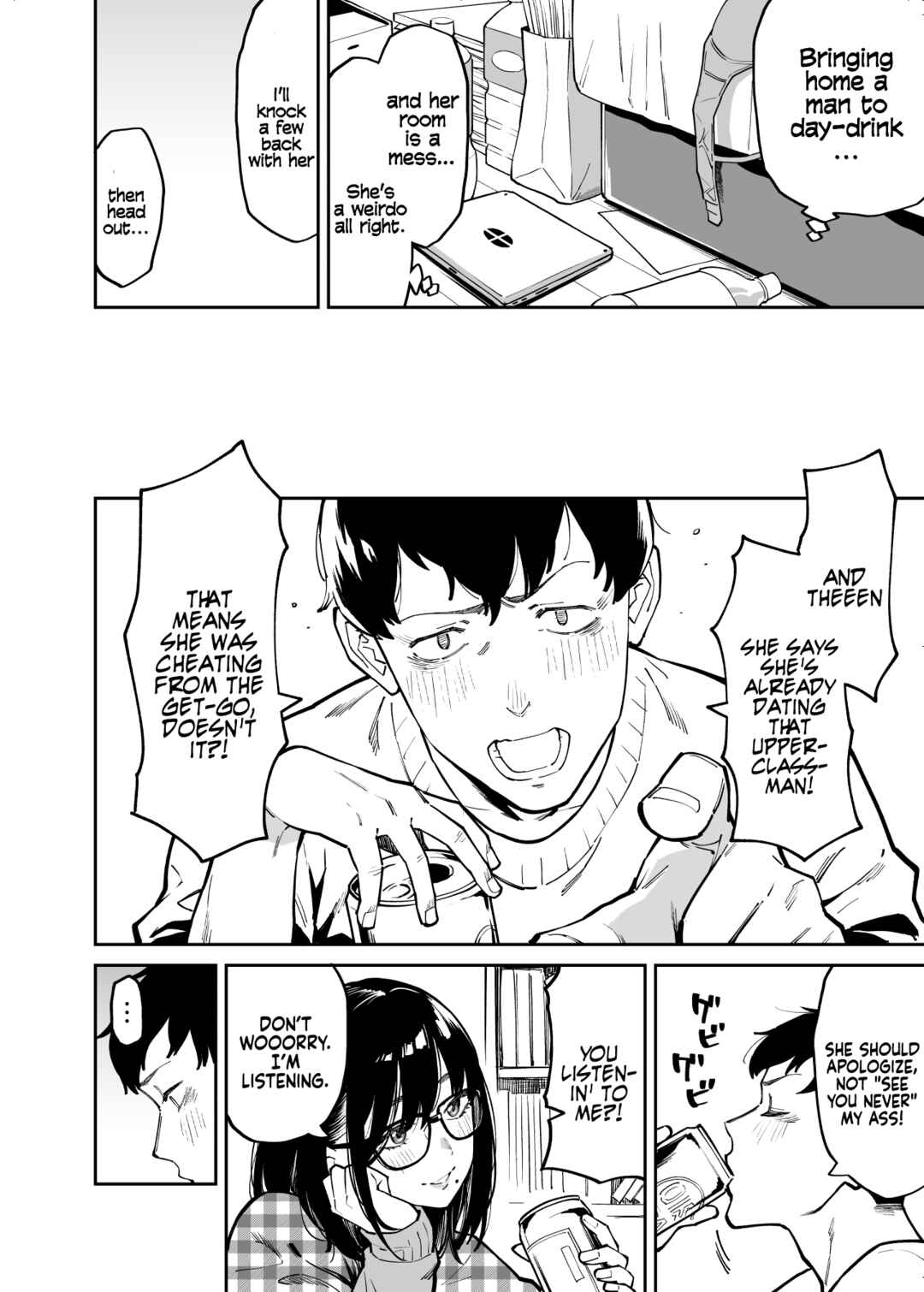 Page 8 Chapter 1 Otonari no Darashina Onee-san ni Nagusamerareru Hanashi