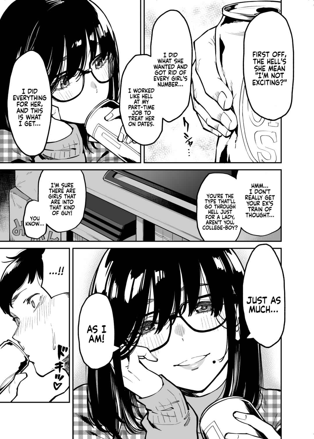 Page 9 Chapter 1 Otonari no Darashina Onee-san ni Nagusamerareru Hanashi