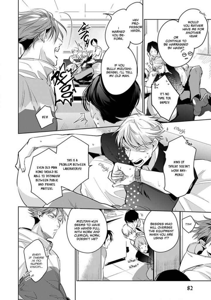 Page 11 Chapter 3 Ore no Seito wa Kawaikunai