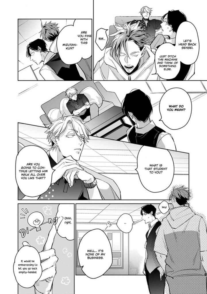 Page 13 Chapter 3 Ore no Seito wa Kawaikunai