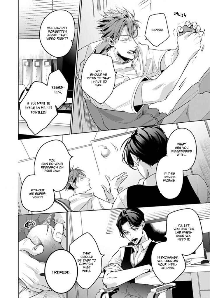 Page 17 Chapter 3 Ore no Seito wa Kawaikunai