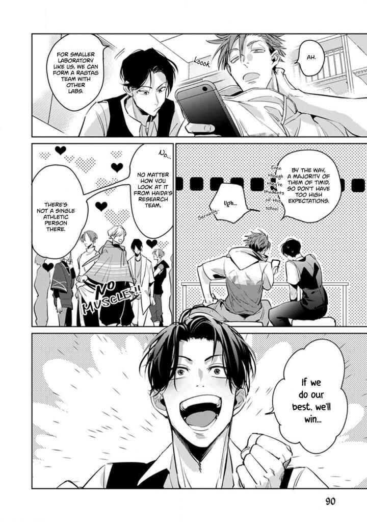 Page 19 Chapter 3 Ore no Seito wa Kawaikunai
