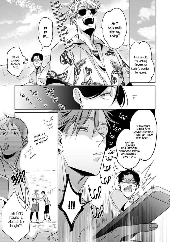 Page 22 Chapter 3 Ore no Seito wa Kawaikunai