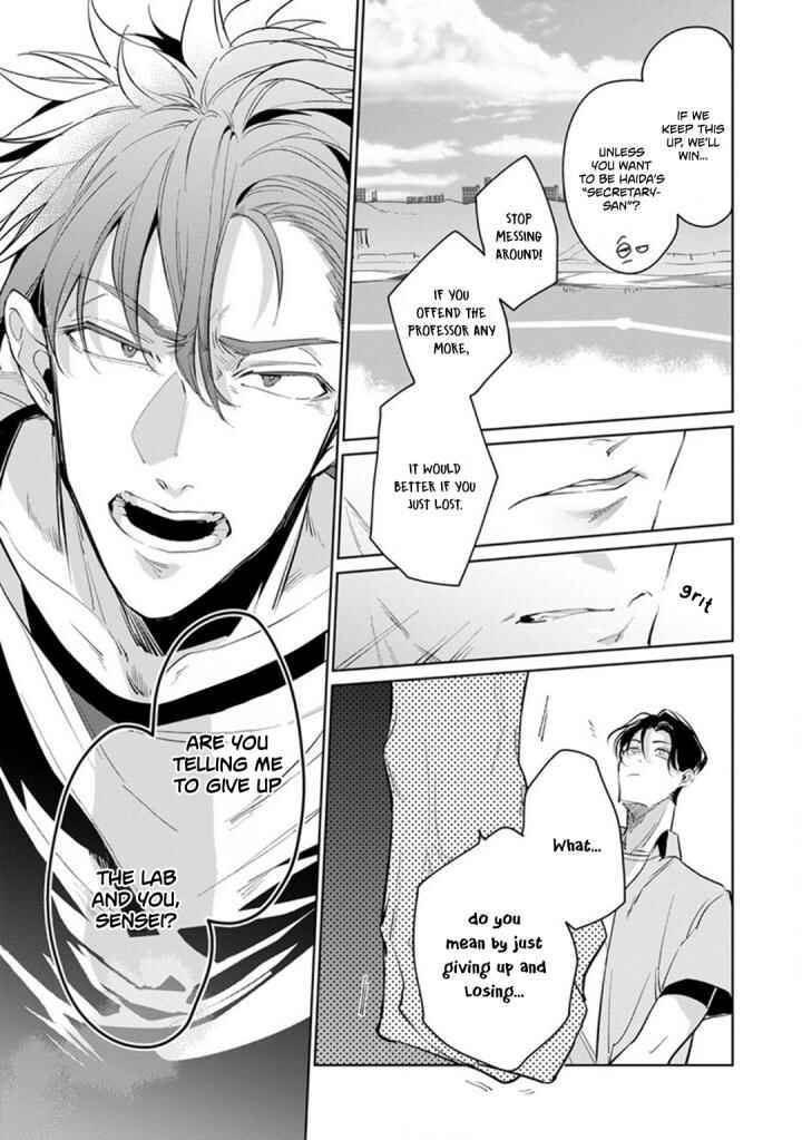 Page 28 Chapter 3 Ore no Seito wa Kawaikunai