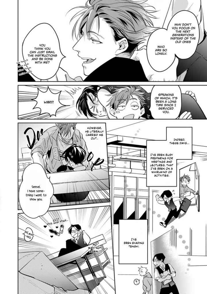 Page 3 Chapter 3 Ore no Seito wa Kawaikunai