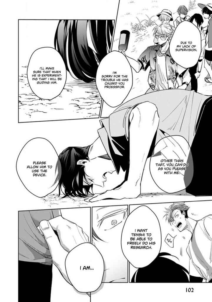 Page 31 Chapter 3 Ore no Seito wa Kawaikunai