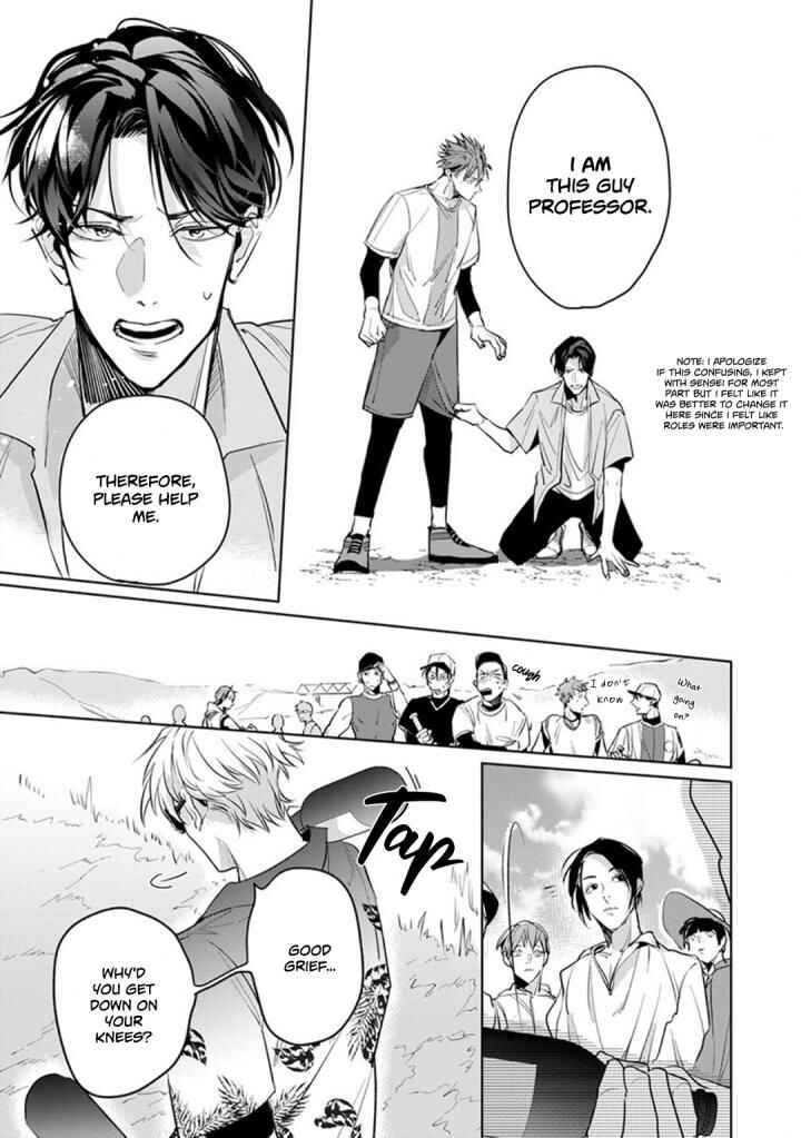 Page 32 Chapter 3 Ore no Seito wa Kawaikunai