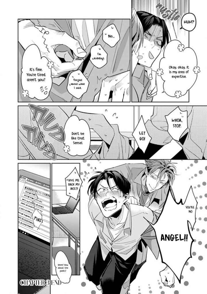 Page 37 Chapter 3 Ore no Seito wa Kawaikunai