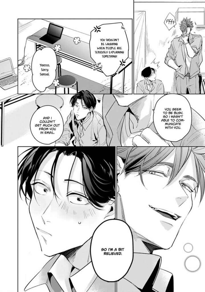 Page 7 Chapter 3 Ore no Seito wa Kawaikunai