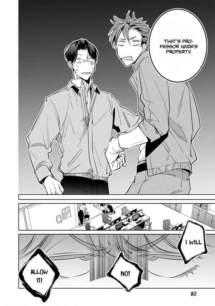 Page 9 Chapter 3 Ore no Seito wa Kawaikunai
