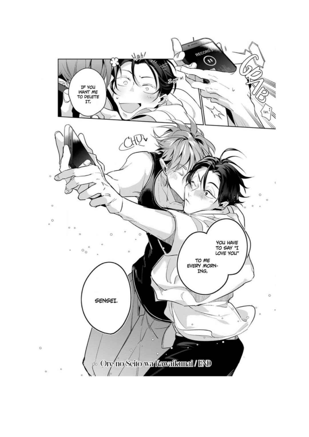 Page 12 Chapter 5.5 Ore no Seito wa Kawaikunai