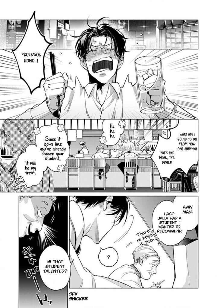 Page 12 Chapter 2 Ore no Seito wa Kawaikunai