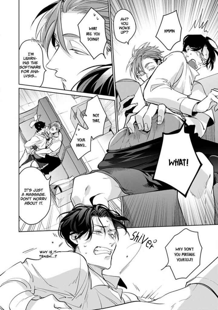 Page 17 Chapter 2 Ore no Seito wa Kawaikunai