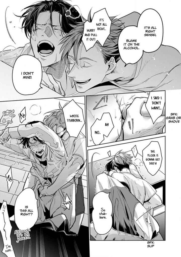 Page 24 Chapter 2 Ore no Seito wa Kawaikunai