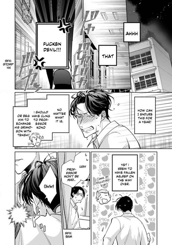 Page 27 Chapter 2 Ore no Seito wa Kawaikunai