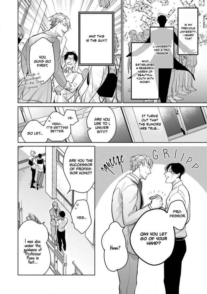 Page 29 Chapter 2 Ore no Seito wa Kawaikunai