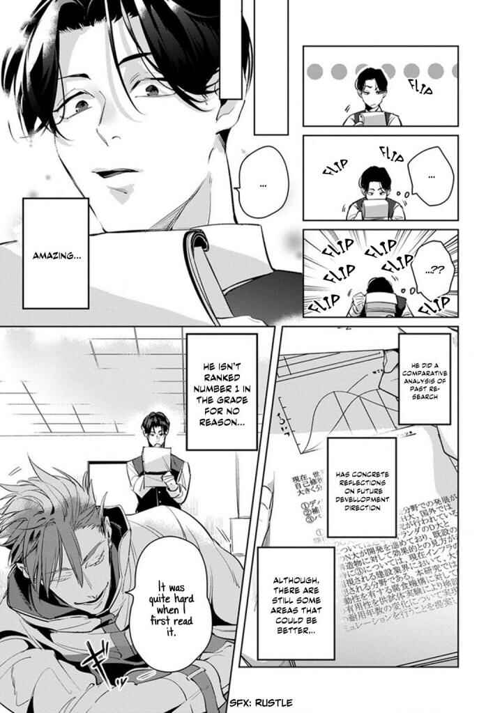 Page 8 Chapter 2 Ore no Seito wa Kawaikunai