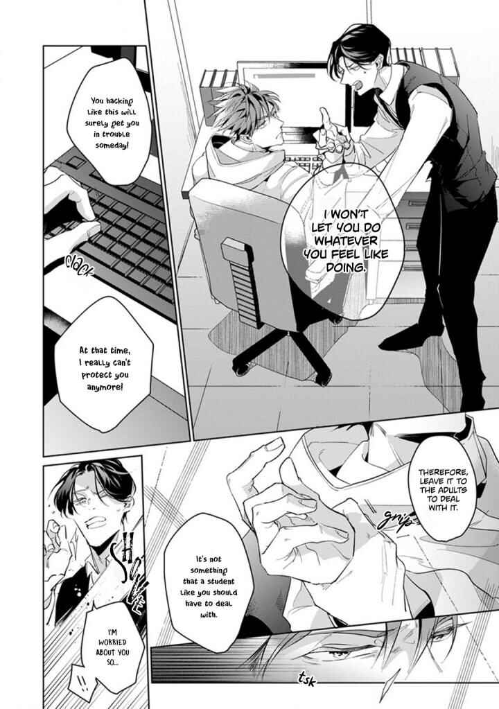 Page 13 Chapter 4 Ore no Seito wa Kawaikunai